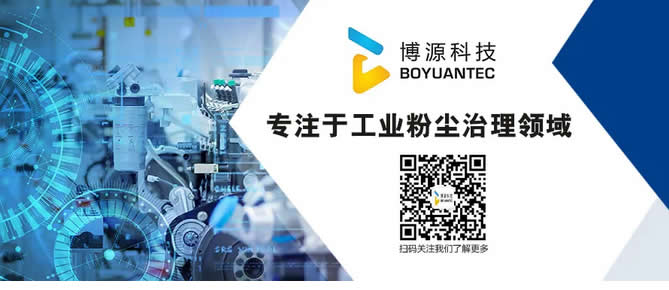 工业除尘设备厂家-zoty中欧科技关于粉尘爆炸，你知道多少呢？