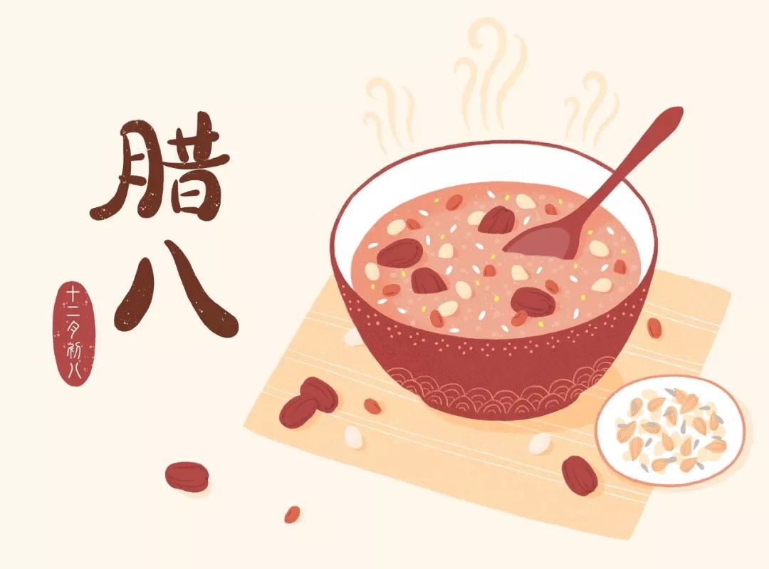 zoty中欧人 ▏腊八粥香，zoty中欧祝您安康！