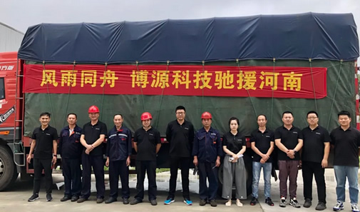 风雨同舟-工业环保除尘设备zoty中欧科技驰援河南！