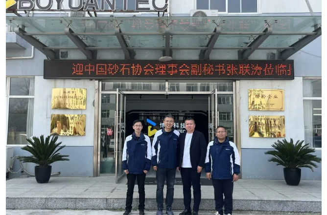 脉冲布袋除尘器厂家zoty中欧科技热烈欢迎中国砂石协会副秘书长张联涛莅临我司参观考察！
