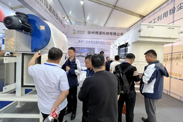 干雾除尘/除尘器厂家zoty中欧科技智能湿式一体化除尘设备产品亮相2024第二十二届太原煤炭展会！